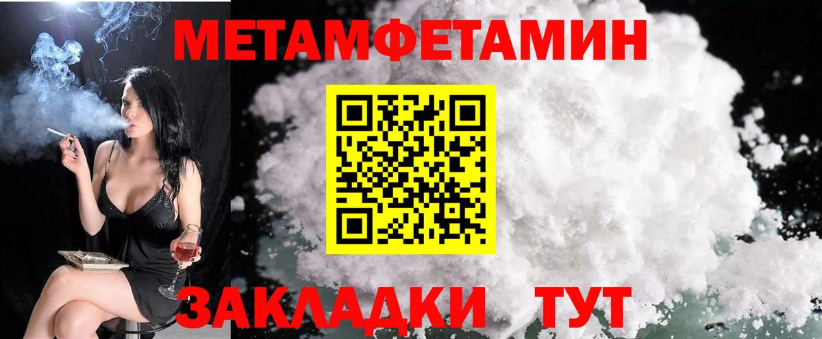 Amphetamine  Вход с VPN  Архангельск  АМФ 98% 