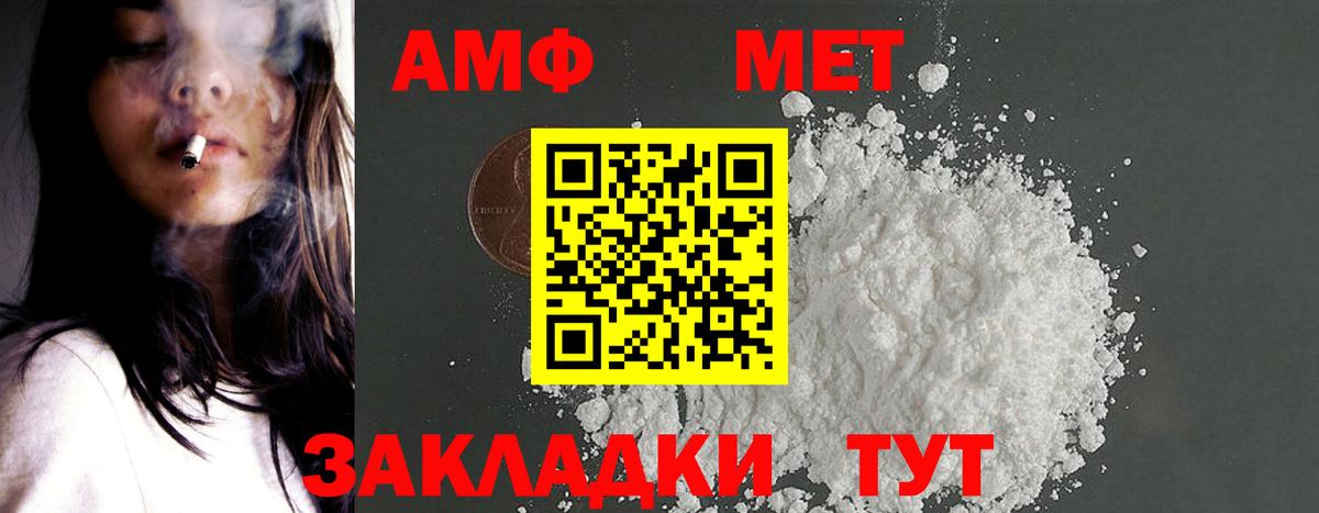 APVP Архангельск
