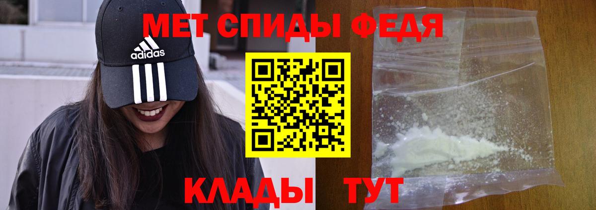 Amphetamine 97% Архангельск