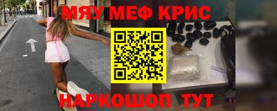 кокаин Ярославль
