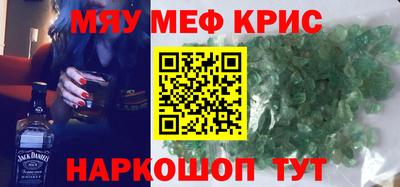 кокаин перу Янаул