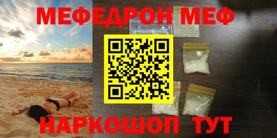 кокаин Ярославль