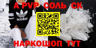 ГАЛЛЮЦИНОГЕННЫЕ ГРИБЫ Шебекино