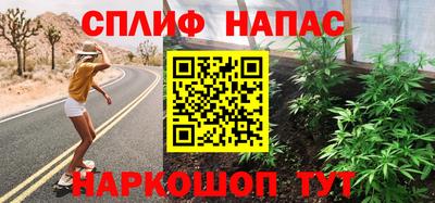 амфетамин Шахты