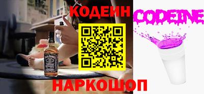 кокаин Ярославль