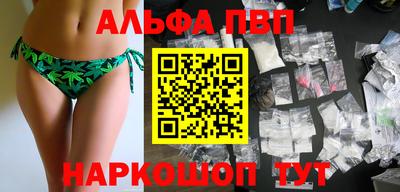 ГАЛЛЮЦИНОГЕННЫЕ ГРИБЫ Шебекино