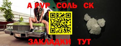 амфетамин Шахты