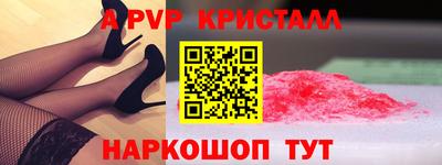 кокаин перу Янаул