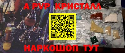 кокаин перу Янаул