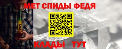 мдма Ярцево