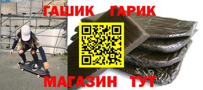 кокаин перу Янаул