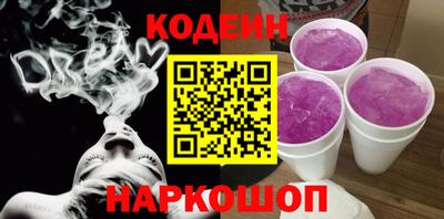 амфетамин Шахты