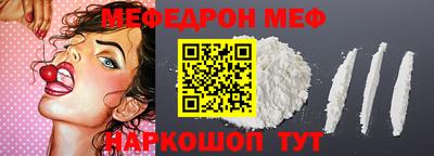 гашик Шелехов