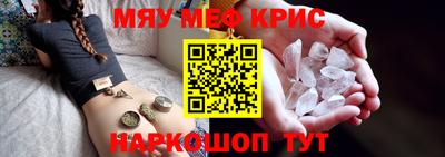 мдма Ярцево