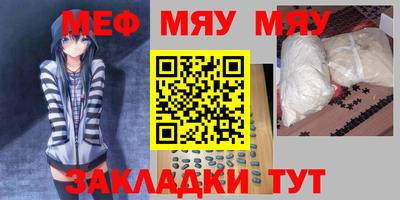 кокаин перу Янаул