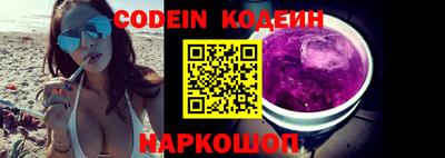 кокаин перу Янаул