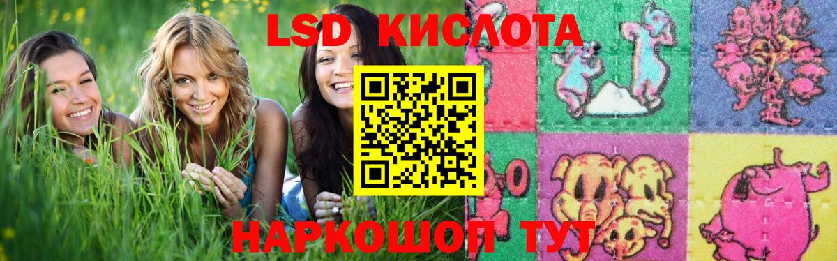 Лсд 25 экстази кислота  Лсд 25 экстази ecstasy  Архангельск  Вход с VPN 