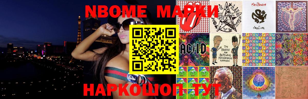 ЛСД экстази ecstasy Архангельск