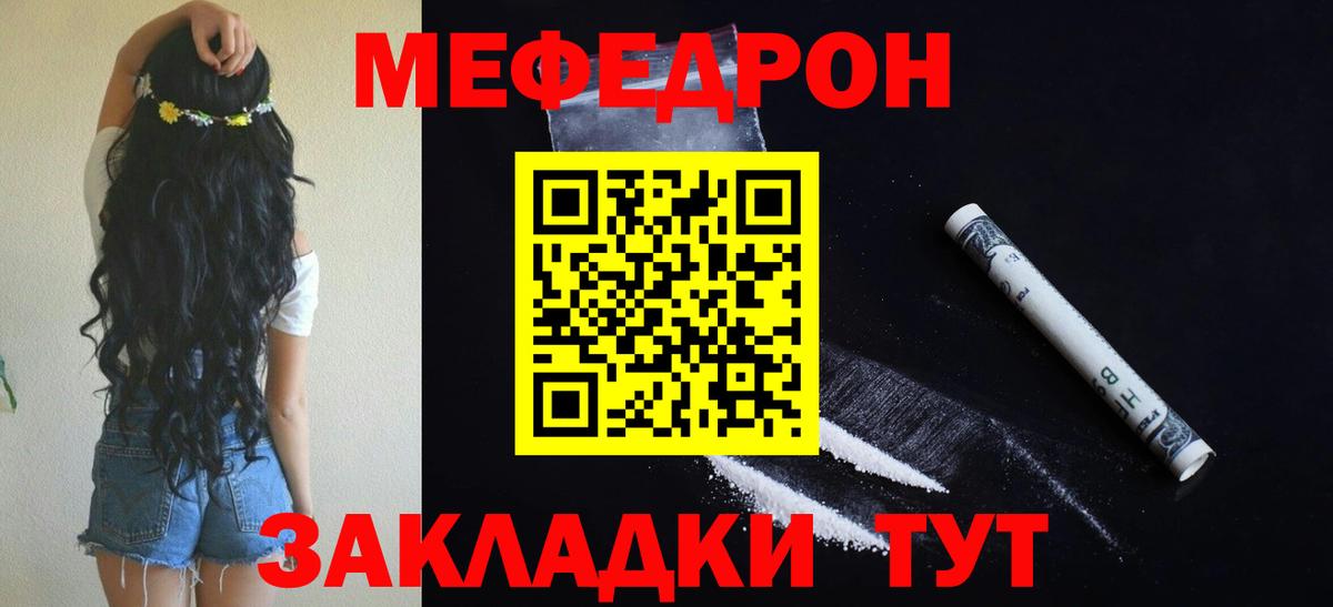 А ПВП СОЛЬ кристаллы  Мефедрон   ГАШИШ  Бошки Шишки  Меф МЯУ МЯУ  Вход с VPN  Архангельск  КОКАИН  Где купить наркотики? 