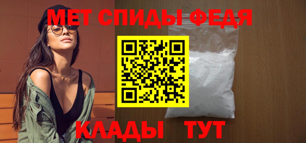 Первитин Декстрометамфетамин 99.9% Архангельск