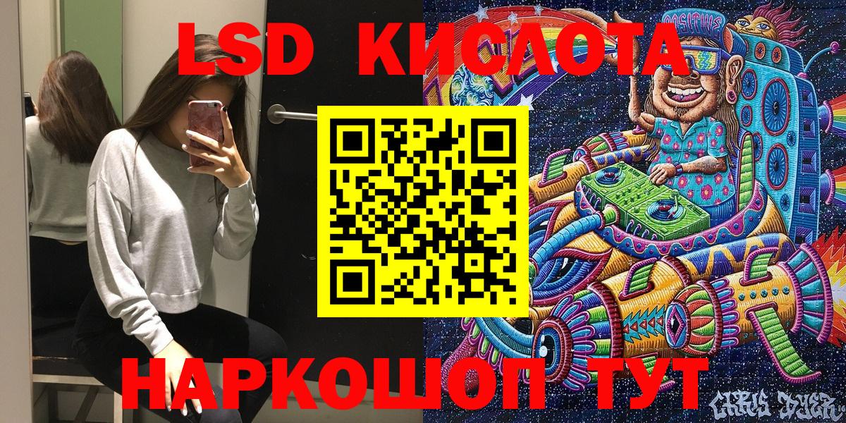 Марки NBOMe  Вход с VPN  Архангельск  Марки NBOMe 1500мкг 